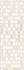 Декор Milk Geometria Decor 24.2x70 матовая керамический