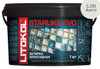 Затирка для плитки эпоксидная Litokol двухкомпонентный состав Starlike Evo S.200 Avorio 1 кг 485210002