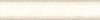Бордюр 381 Lolita 8x40 Eurotile Ceramica глянцевый керамический