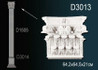 Капитель Пилястры D3013 (5) Перфект полиуретан