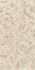 Декор 262551 Emote Decoro Floreale Crema Marfil 39x78 лаппатированный керамогранит