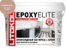 Затирка для плитки эпоксидная Litokol двухкомпонентный состав EpoxyElite E.14 Карамель 1 кг 482360002
