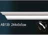 Перфект Карниз потолочный гладкий AB139