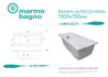 Ванна из литьевого мрамора Marmo Bagno Алесса MB-ALN150-70-New 150х70