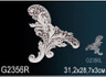 Перфект Фрагмент орнамента G2356R