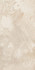 Керамогранит Urano Beige Pulido Rect 60x120 Alaplana полированный универсальный 08376-0001
