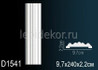 Обрамление дверного проема D1541F (40) (гибкий) Перфект полиуретан