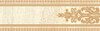 Бордюр 361 Artemis 9.5х30 Eurotile Ceramica глянцевый керамический