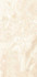 Керамогранит Pav. Fontana lux cream 60x120 универсальный лаппатированный (полуполированный)