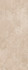 Настенная плитка Line Brescia Marfil 59.6x150 Porcelanosa матовая керамическая 100388608