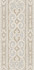 Бордюр HGD/A538/11037R Карму матовый обрезной 14.5х30 Kerama Marazzi керамический