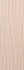 Настенная плитка Wind Pink Matt 35x100 Love Ceramic Tiles матовая керамическая