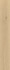 Керамогранит London Roble 23х150 Porcelanosa матовый напольная плитка 100364126