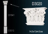 Капитель Пилястры D3020 (20) Перфект полиуретан