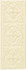 Бордюр ADST4002 Relieve Palm Beach Bamboo керамический