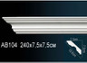 Перфект Карниз потолочный гладкий AB104F
