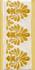 Бордюр Monasterio Lluch Ocre керамический
