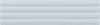 Настенная плитка Costa Nova Onda Baby Blue Matt 5x20 Equipe матовая керамическая 28530
