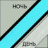 Люминесцентная добавка 122 Неон (сине-зеленое свечение) 40 гр.