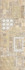 Декор Commesso Beige Geometria  Eletto Ceramica 25.1х70.9 матовый керамический
