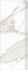 Плинтус FMF007R Алентежу Белый Матовый Обрезной 12х30 Kerama Marazzi керамический