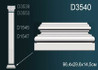 База Пилястры D3540 (2) Перфект полиуретан