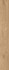 Керамогранит RCDD Boheme Marrone Rett 20x150 Marazzi Ragno матовый напольная плитка УТ-00039749