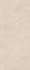 Керамогранит Forte Dei Marmi Rock Siberian Ivory 120x278 Atlas Concorde матовый универсальная плитка 600180000063