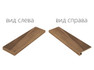 Ступень угловая левая Мезон Волнат / Maison Walnut Scalino Angolare Sinistro керамогранит