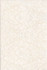 Декор ALD/A29/8262 Золотой Пляж Светлый Беж 20х30 Kerama Marazzi  матовый керамический