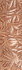 Настенная плитка fRGI Deco and More Tropical Corten 25x75 Fap Ceramiche матовая керамическая УТ-00028717