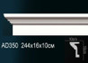 Молдинг Гладкий AD350 (10) Перфект полиуретан