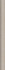 Бордюр SPA060R Про Матрикс Бежевый матовый обрезной 2.5х30 Kerama Marazzi керамический