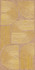 Декор KMD3STA112BR Руссильон Оранжевый Светлый матовый обрезной 30x60 Kerama Marazzi керамический