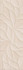 Настенная плитка Crema Fiardo 24.2x70 матовая керамическая