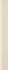 Плинтус Naturstone Beige Cokół Mat. 7,2x59,8 Paradyz Ceramika керамогранит матовый 5900144085800