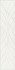 Бордюр ALD/A35/12103R Борсари Обрезной 5x25 Kerama Marazzi матовый керамический
