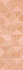 Настенная плитка Rocersa Nordic-Dec Coral 25x75 матовая керамическая