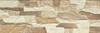 Клинкерная Aragon Beige 8860 15x45 структурированная настенная плитка