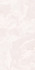 Керамогранит 60120ICO02P Ice Onyx Rosy 60x120 LCM полированный универсальный