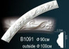 Молдинг Круговой B1091 (60) Перфект полиуретан