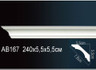Перфект Карниз потолочный гладкий AB167F