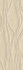 Настенная плитка Serene Beige Struktura Paradyz Ceramika 25x75 рельефная (структурированная) керамическая 5902610517037