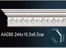 Перфект Карниз потолочный с рисунком AA088
