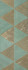 Декор D- Goldgreen Mono 29,8x74,8 Tubadzin глянцевый, матовый керамический