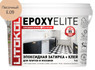 Затирка для плитки эпоксидная Litokol двухкомпонентный состав EpoxyElite E.09 Песочный 1 кг 482310002