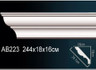 Перфект Карниз потолочный гладкий AB223