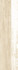Керамогранит Shabby Crema GP1560SHA01 15.1х60.2 New Trend матовый напольная плитка