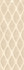 Настенная плитка Gravity Net Beige 35x100 Love Ceramic Tiles матовая керамическая n140360