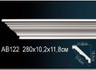 Перфект Карниз потолочный гладкий AB122 (2,8м)
